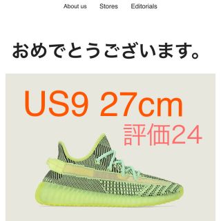 アディダス(adidas)のadidas Yeezy Boost 350 V2 YEEZREEL(スニーカー)