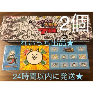 ショウガクカン(小学館)のにゃんペンケース 2点 新品 箱未開封 にゃんこ大戦争(ペンケース/筆箱)