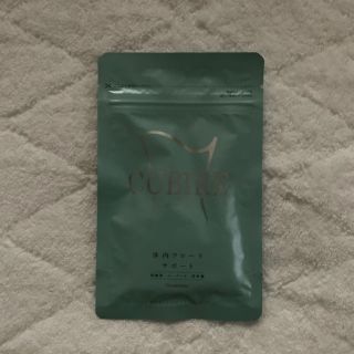 katakichi様専用✨新品 CUBIRE(ダイエット食品)