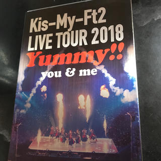 キスマイフットツー(Kis-My-Ft2)のYummyのライブ映像！！(ミュージック)