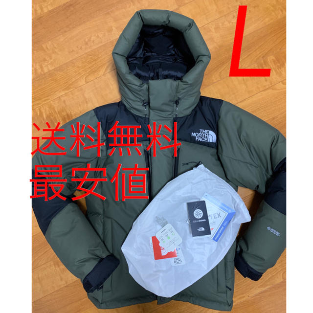 THE NORTH FACE - 最安値 2019 新品 バルトロ 新色 ニュートープ L