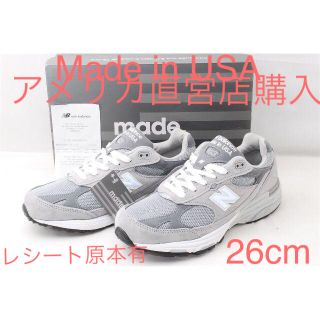 ニューバランス(New Balance)のアメリカ直営店購入★USA製26 4Eニューバランス MR993GL 灰スエード(スニーカー)