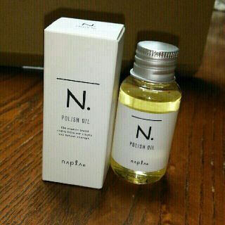 ナプラ(NAPUR)のナプラ　N.ポリッシュオイル30ml  正規品 箱あり (ヘアワックス/ヘアクリーム)