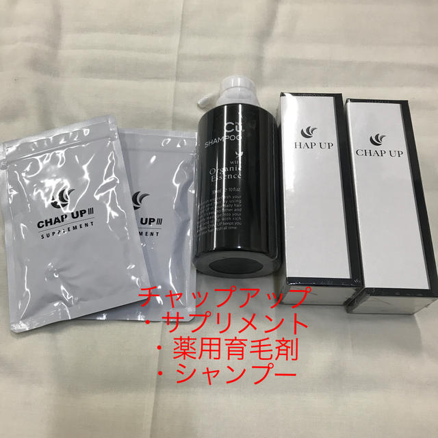 買い誠実 チャップアップ 新品未使用 asakusa.sub.jp