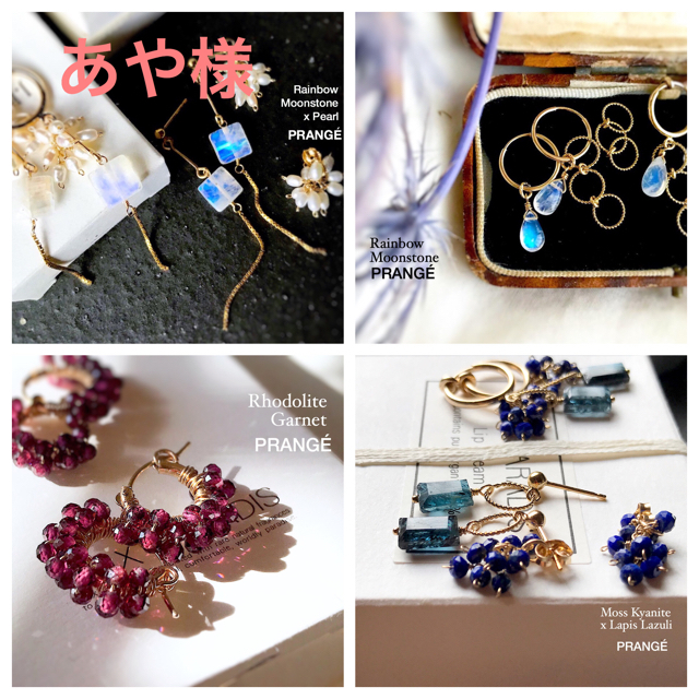 あや様専用 - husnususlu.com