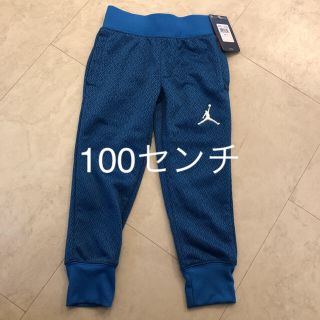 ナイキ(NIKE)の最終値下げ！新品！ジョーダンスウェット100(パンツ/スパッツ)