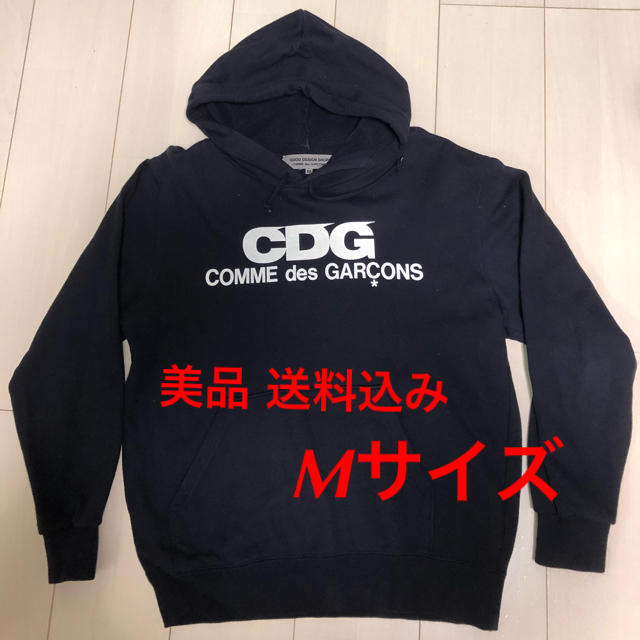 COMME des GARCONS(コムデギャルソン)のCDG COMME des GARCONS コムデギャルソン パーカー ネイビー メンズのトップス(パーカー)の商品写真