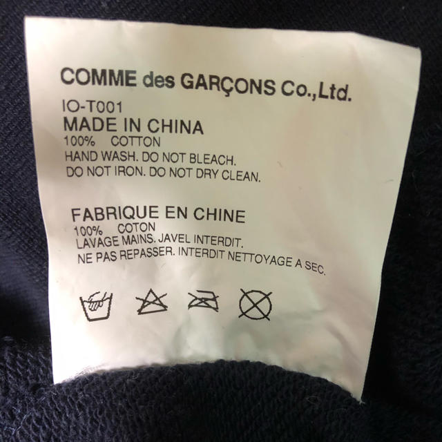 COMME des GARCONS(コムデギャルソン)のCDG COMME des GARCONS コムデギャルソン パーカー ネイビー メンズのトップス(パーカー)の商品写真