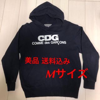 コムデギャルソン(COMME des GARCONS)のCDG COMME des GARCONS コムデギャルソン パーカー ネイビー(パーカー)