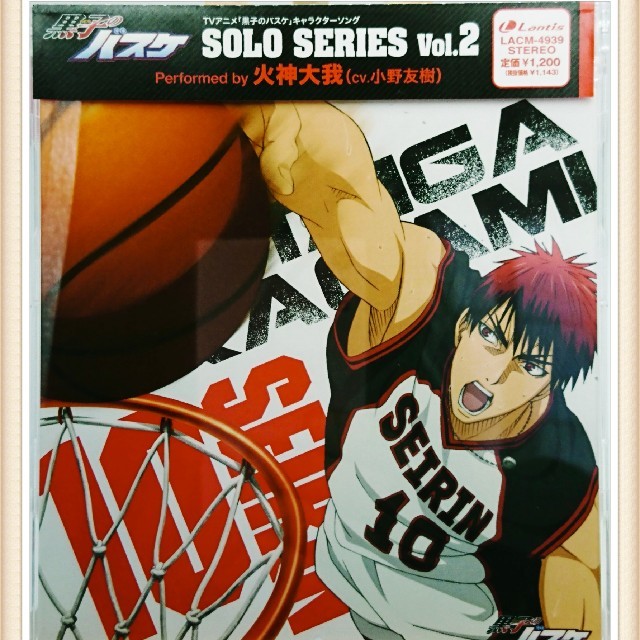 Tvアニメ 黒子のバスケ キャラクターソング Solo Series Vol 2の通販 By 休店中 Ktstim S Shop ラクマ Tvアニメ 黒子のバスケ キャラクターソング Solo Series Vol 2の通販 By 休店中 Ktstim S Shop ラクマ