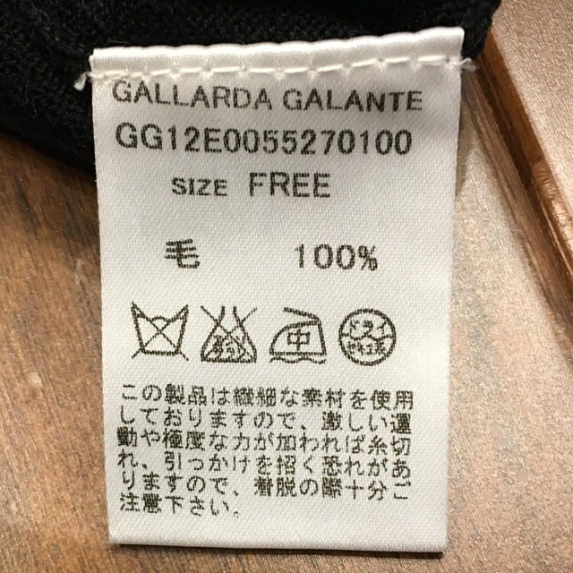 GALLARDA GALANTE(ガリャルダガランテ)のGALLARDAGALANTE ウール100% レディースのトップス(ニット/セーター)の商品写真