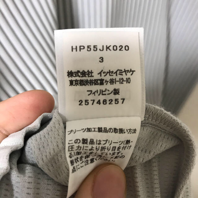 ISSEY MIYAKE(イッセイミヤケ)のオムプリッセ　イッセイミヤケ　Tシャツ メンズのトップス(Tシャツ/カットソー(半袖/袖なし))の商品写真