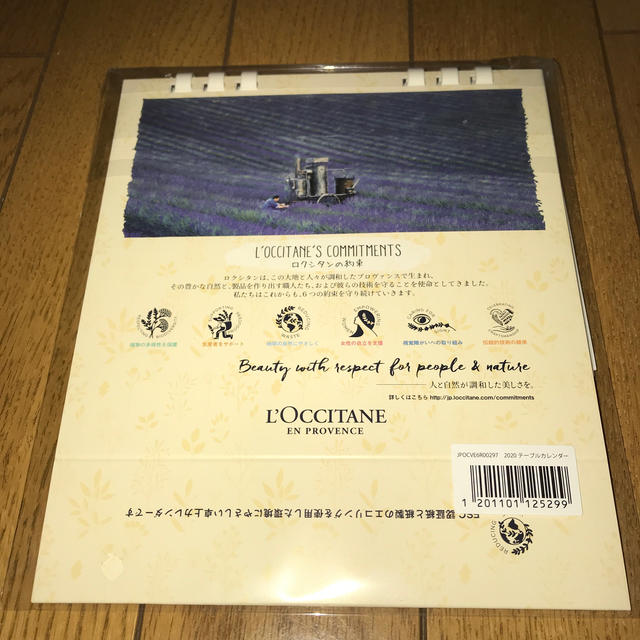 L'OCCITANE(ロクシタン)のロクシタン　2020年卓上カレンダー インテリア/住まい/日用品の文房具(カレンダー/スケジュール)の商品写真