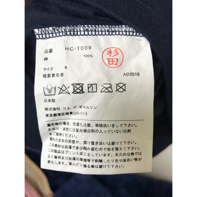 COMME des GARCONS(コムデギャルソン)のCOMME des GARCONS HOMME Tシャツ メンズのトップス(Tシャツ/カットソー(半袖/袖なし))の商品写真