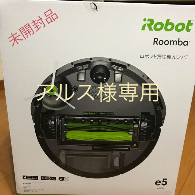 Roomba e5 公式 49.0%割引 www.gold-and-wood.com