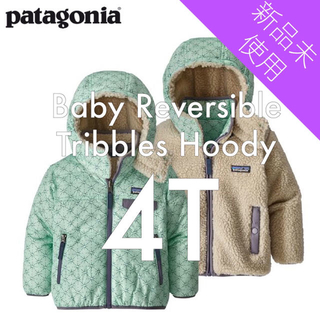 パタゴニア(patagonia)のPatagonia ベビー・リバーシブル・トリブルズ・フーディ ジャケット 4T(ジャケット/上着)