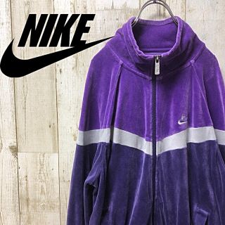 NIKE ナイキ ベロア トラックジャケット