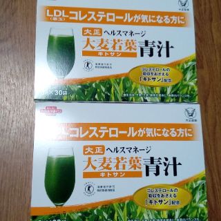 タイショウセイヤク(大正製薬)の大正製薬☆大麦若葉青汁キトサン2箱(青汁/ケール加工食品)