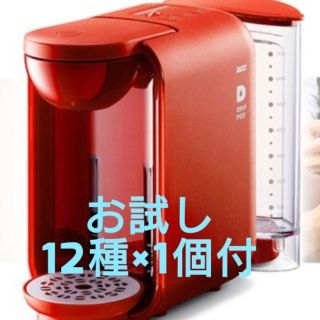 ユーシーシー(UCC)の新品未使用品 UCC ドリップポッド レッド 12種類カプセル付(コーヒーメーカー)