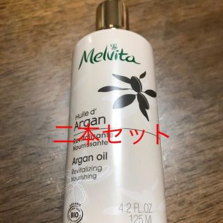 メルヴィータ(Melvita)のメルヴィータ ４セット 専用出品(化粧水/ローション)