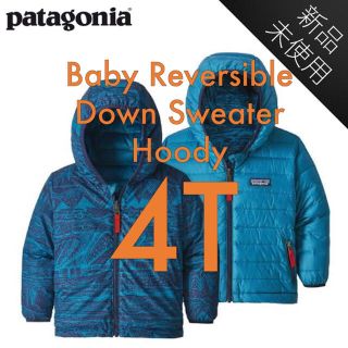 パタゴニア(patagonia)のPatagonia  ベビーリバーシブルダウンセーターフーディ ジャケット 4T(ジャケット/上着)