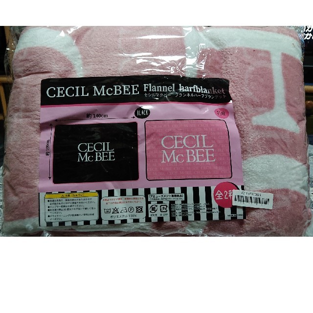 CECIL McBEE(セシルマクビー)のCECIL McBEE フランネルハーフケット キッズ/ベビー/マタニティのこども用ファッション小物(おくるみ/ブランケット)の商品写真