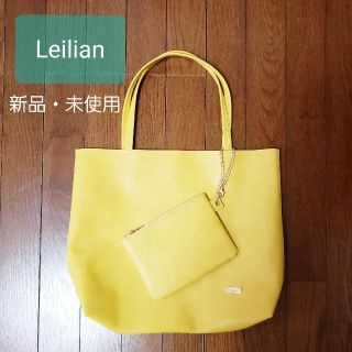 レリアン(leilian)の★　レリアン　トートバッグ　リバーシブル　ノベルティ　イエロー　新品　★(トートバッグ)