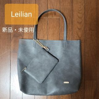 レリアン(leilian)の★　レリアン　トートバッグ　リバーシブル　ノベルティ　グレー　新品　★(トートバッグ)