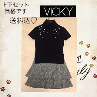 ビッキー(VICKY)の送込♡美品 ビッキー ニット&スカート(セット/コーデ)