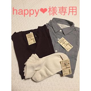 ムジルシリョウヒン(MUJI (無印良品))の無印良品/Mサイズ/Vネックセーター、シャツ、ショート丈靴下(ニット/セーター)