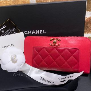 シャネル(CHANEL)のゆき様専用(財布)