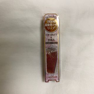 キャンメイク(CANMAKE)のCANMAKE Lip Tint Matte リップグロス(リップグロス)