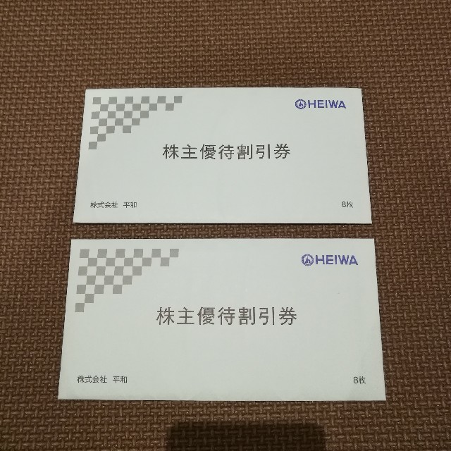 サンリオ 株主優待券 4枚 サンリオ 株主優待券 4枚