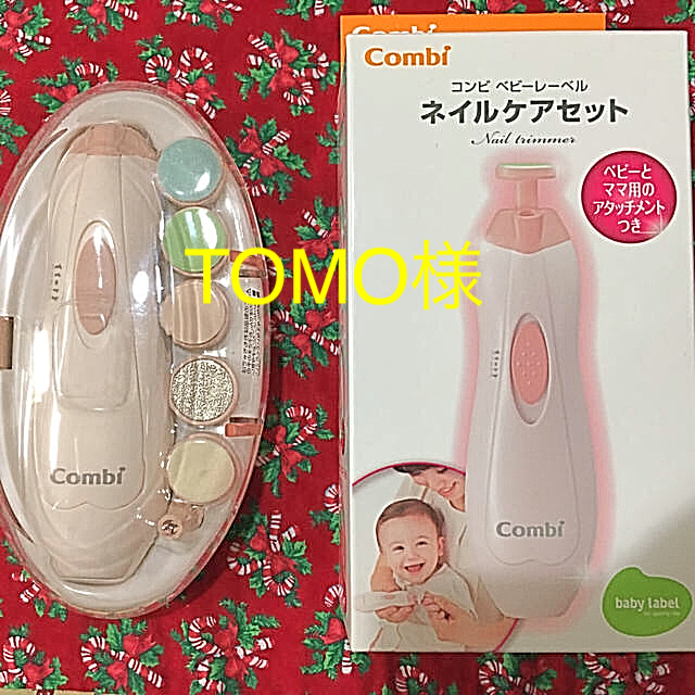 combi(コンビ)のcombi ベビーレーベル　ネイルケアセット キッズ/ベビー/マタニティの洗浄/衛生用品(爪切り)の商品写真