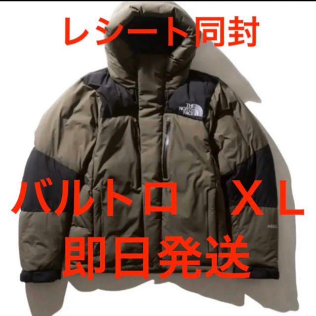 THE NORTH FACE - north face バルトロライトジャケット