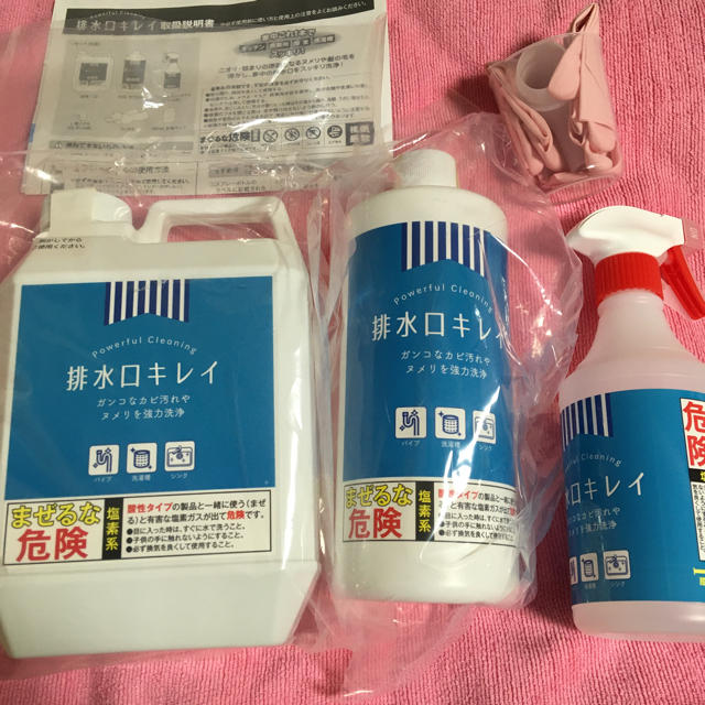 排水口キレイ　　年末の掃除に。おまけつき