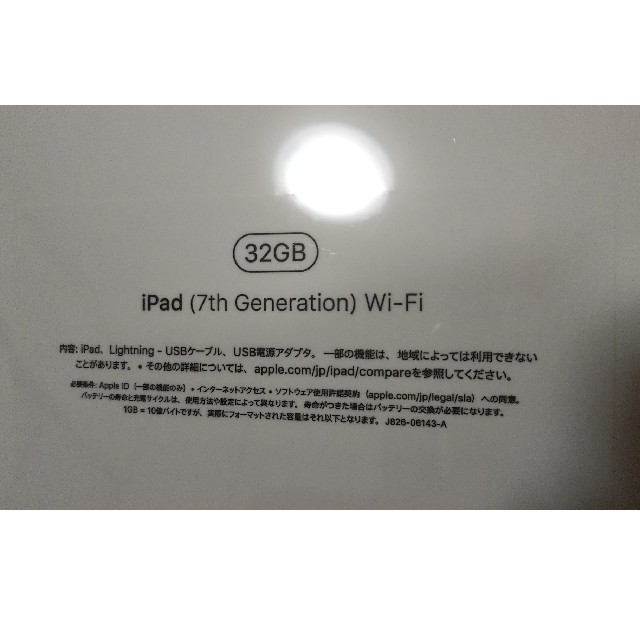 タブレットPC Apple  iPad ゴールド 3