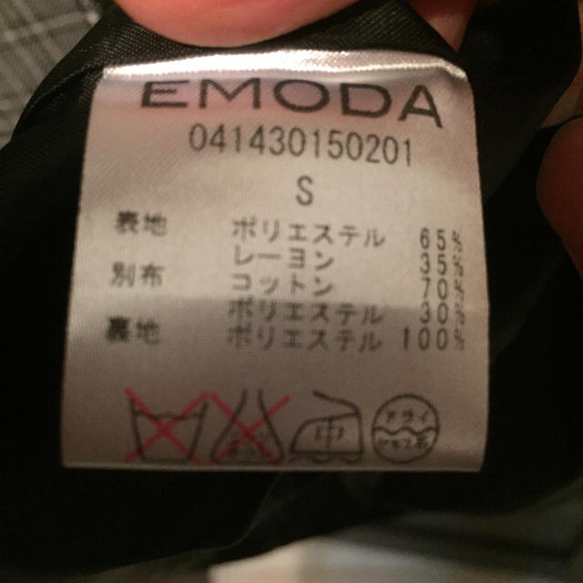 EMODA(エモダ)のEMODA チェスターコート レディースのジャケット/アウター(トレンチコート)の商品写真