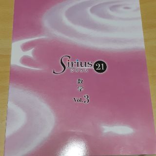 高校受験対策用　数学問題集(語学/参考書)