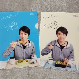 アジノモト(味の素)の【非売品】AJINOMOTO　羽生結弦ミニクリアファイル2種類セット(スポーツ選手)