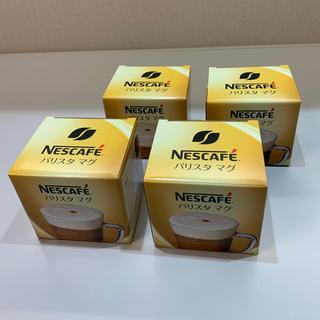 ネスレ(Nestle)のバリスタ  マグ　４個セット(グラス/カップ)