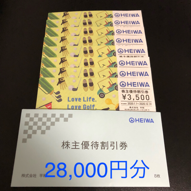 HEIWA 平和 PGM ゴルフ 株主優待割引券 3500円分 8枚