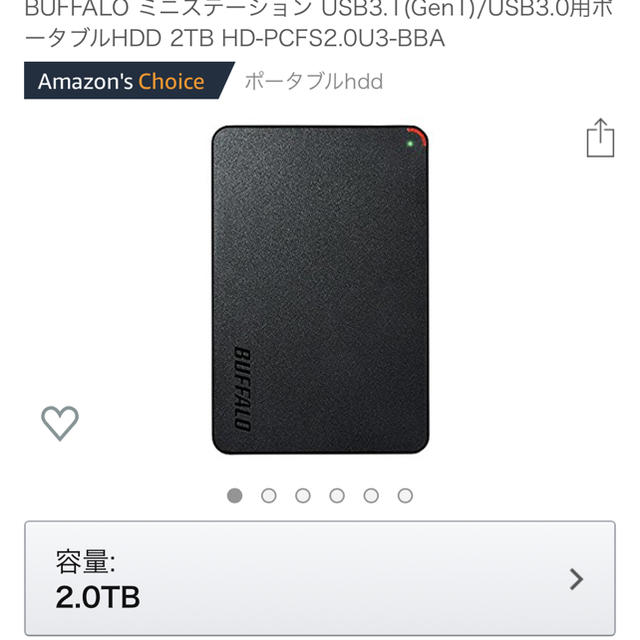 バッファロー　2TB ポータブルハードディスク