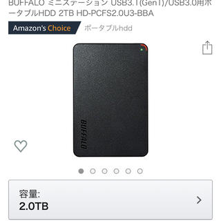 バッファロー(Buffalo)のバッファロー　2TB ポータブルハードディスク(PC周辺機器)