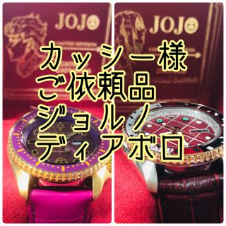 セイコー(SEIKO)の✅カッシー様ご依頼品ジョジョ×SEIKO ジョルノジョバーナ、ディアボロ(腕時計(アナログ))