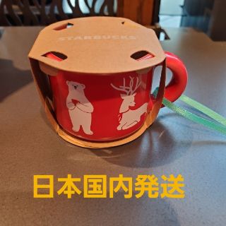 スターバックスコーヒー(Starbucks Coffee)のフレンズオーナメント スターバックス 韓国スタバ(置物)