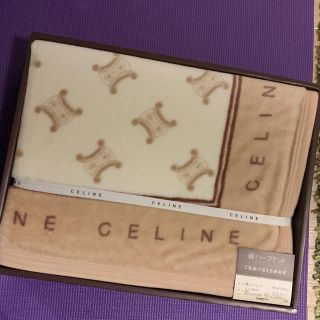 セリーヌ(celine)のCELINE  セリーヌ  綿ハーフケット  綿毛布  ベージュ(毛布)