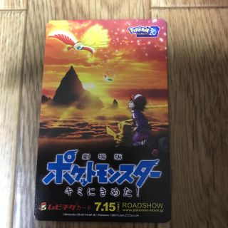 ポケモン(ポケモン)のムビチケ ポケモン 使用済(その他)