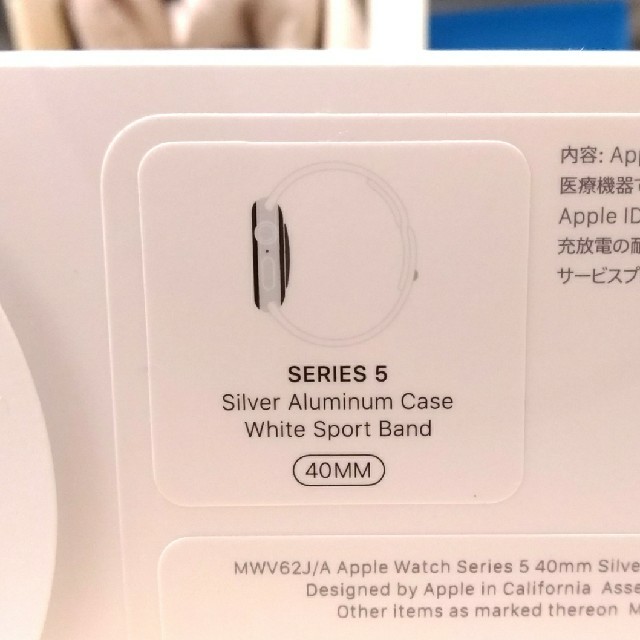 Apple Watch(アップルウォッチ)のApple Watch series 5 シルバー  40mm 新品　未使用 メンズの時計(腕時計(デジタル))の商品写真