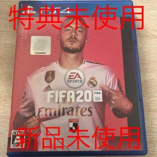 【新品未使用】FIFA20(家庭用ゲームソフト)